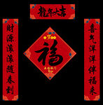 2024龙年春联对联