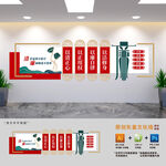 廉政标语党建文化墙