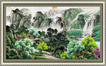 中堂山水画 