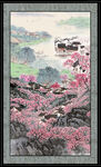 鸿运当头山水