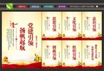 五个引领