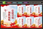 党建引领