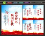 感党恩