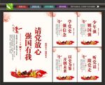 强国有我