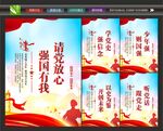 强国有我