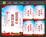 校园党建