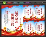 强国有我
