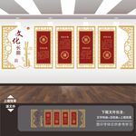 新中式校园文化墙