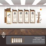 新中式校园文化墙