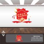 永远跟党走