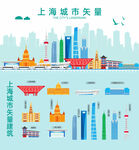 上海
