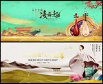 中式地产