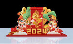 2024新年美陈   龙年