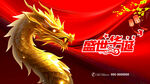金龙