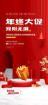 新年活动