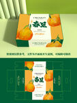 春见耙耙柑包装礼盒