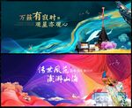 房地产