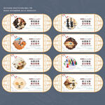 棋牌文化