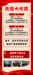 充值大优惠