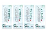 四有好老师展板挂画
