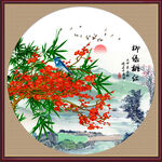 国画竹子梅花
