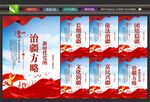 依法治疆