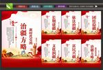 依法治疆