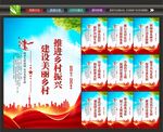 新农村建设
