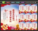 美丽乡村挂画