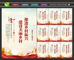 美丽乡村