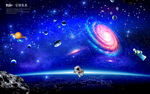 星空软膜天花