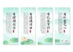 四有好老师