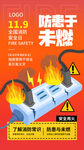 插座