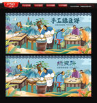 绿豆饼