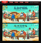 砂锅饭