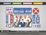 把努力当成一种习惯