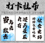 网红挂布户外露营地酒吧