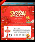 新年贺卡