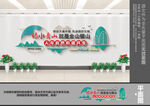绿水青山就是金山银山