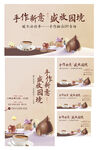 甜品DIY暖冬活动