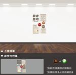 法院文化墙