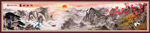 国画山水画