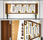 名人名言文化墙