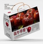 花牛苹果礼盒平面展开图