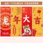 2024年