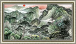 招财山水图 