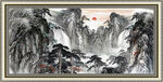 聚宝盆山水画 