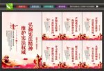 宪法精神