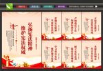 大力弘扬宪法精神
