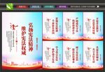 大力弘扬宪法精神